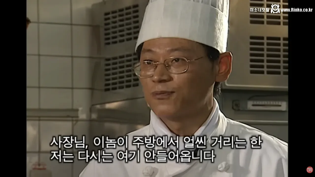 후덕죽이 양념통 위치를 고정시켰던 이유