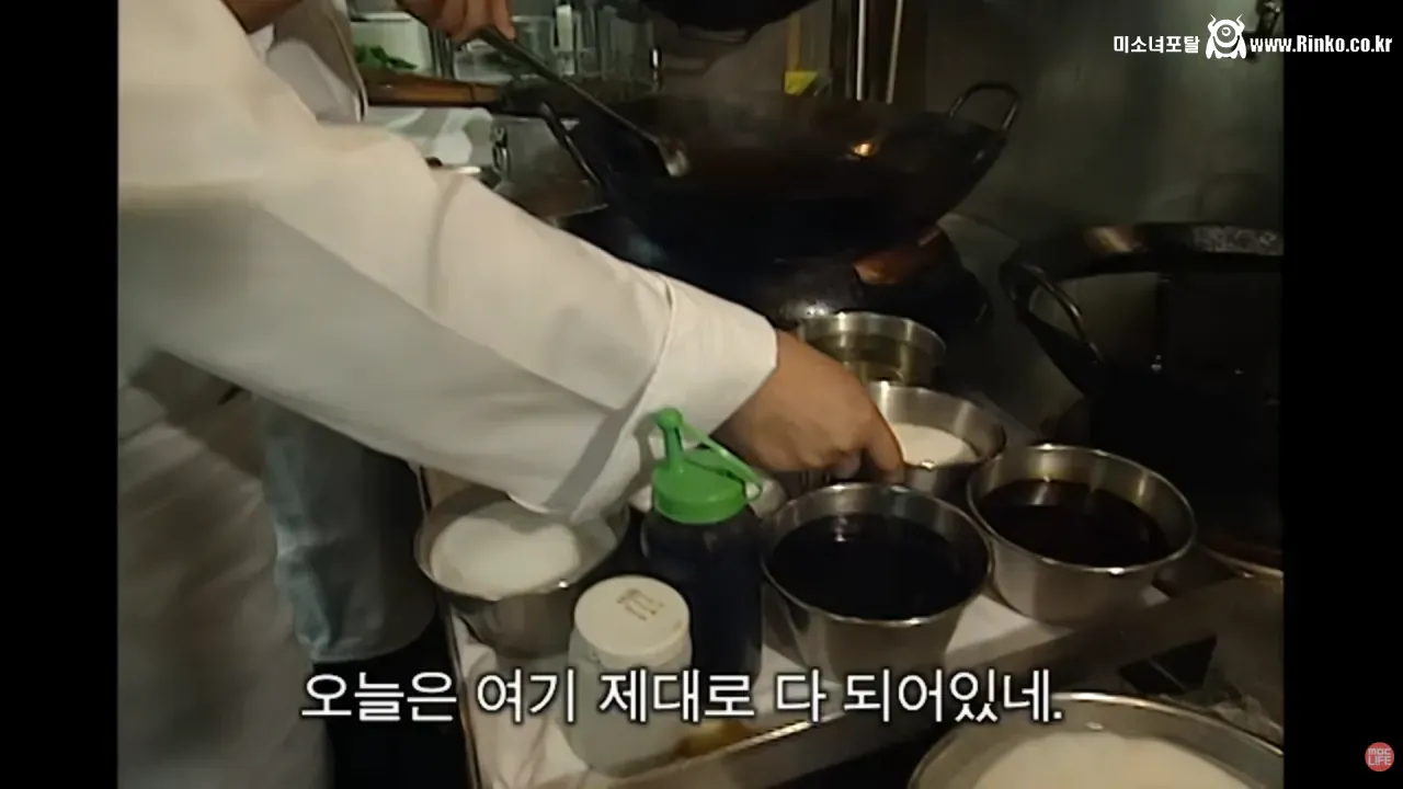 후덕죽이 양념통 위치를 고정시켰던 이유