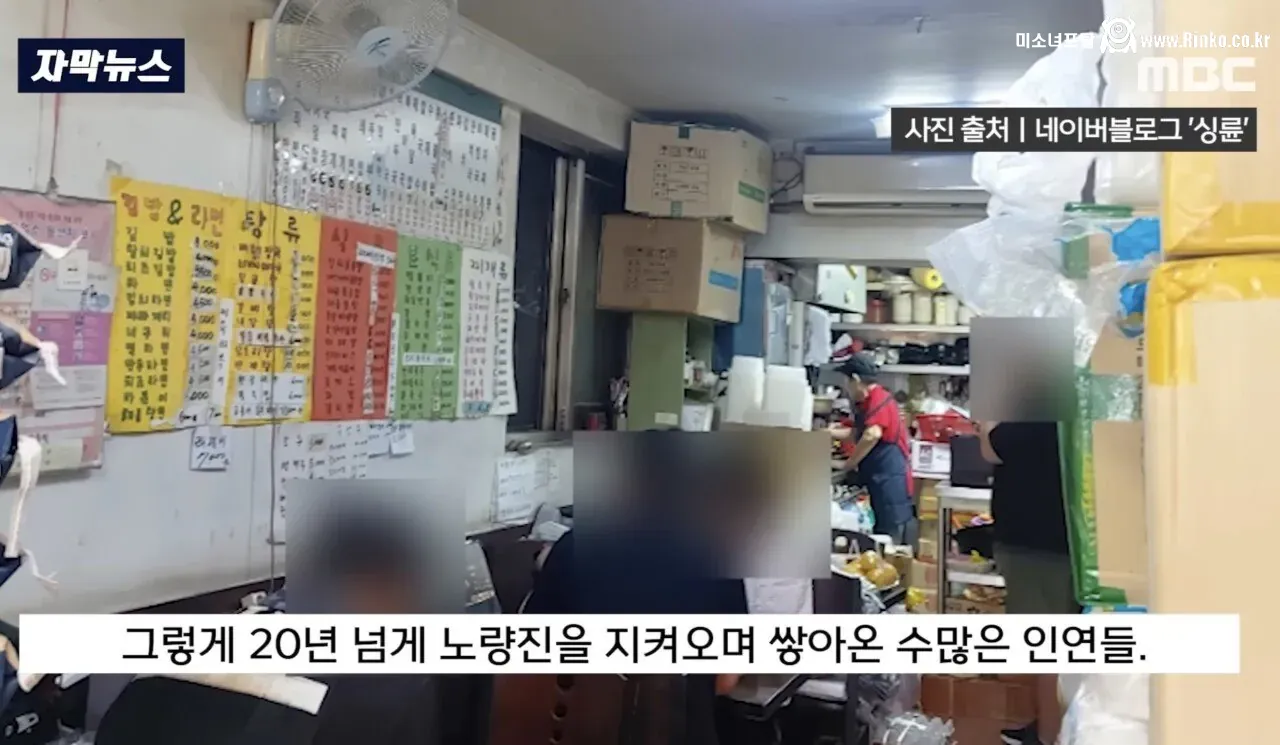 "너무 좨송해요. 새로 살마 드릴게요"