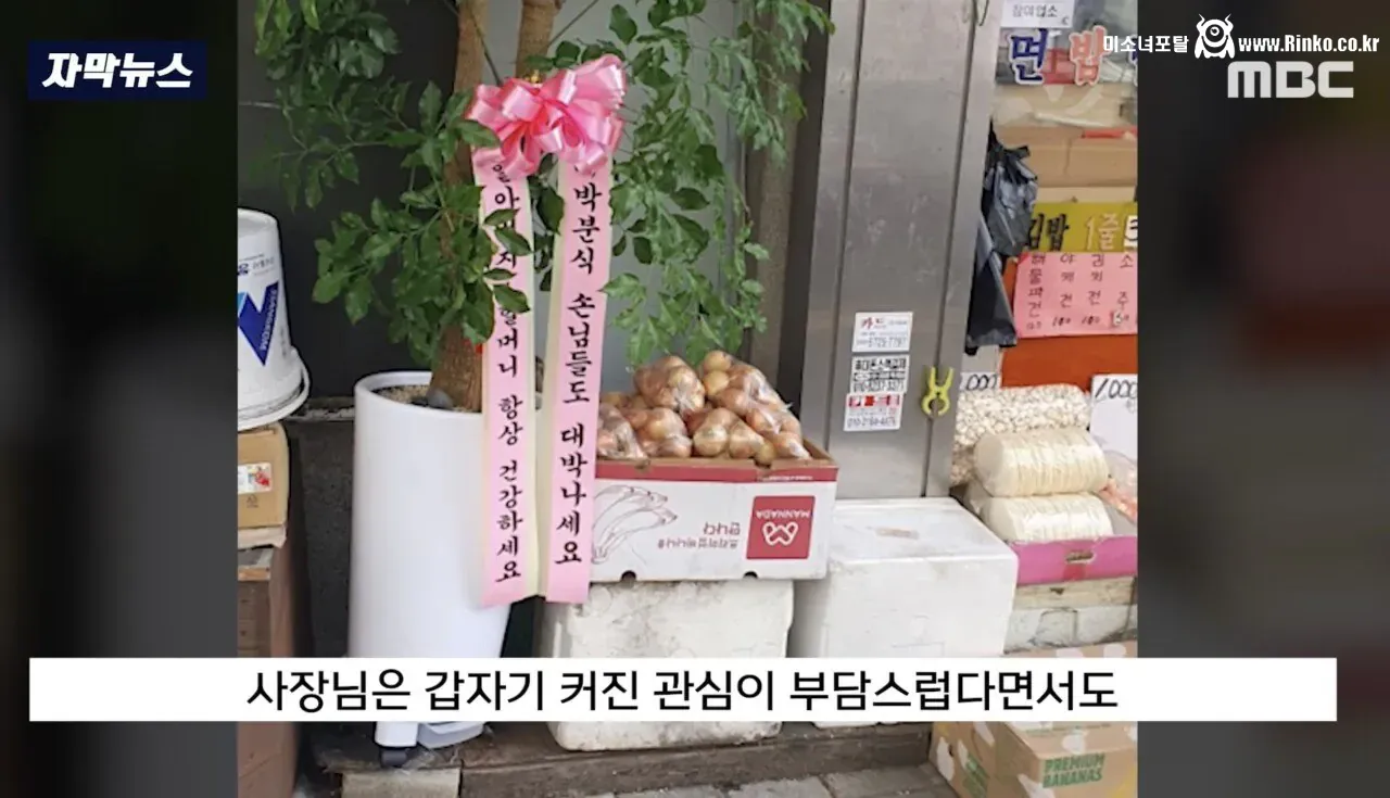 "너무 좨송해요. 새로 살마 드릴게요"