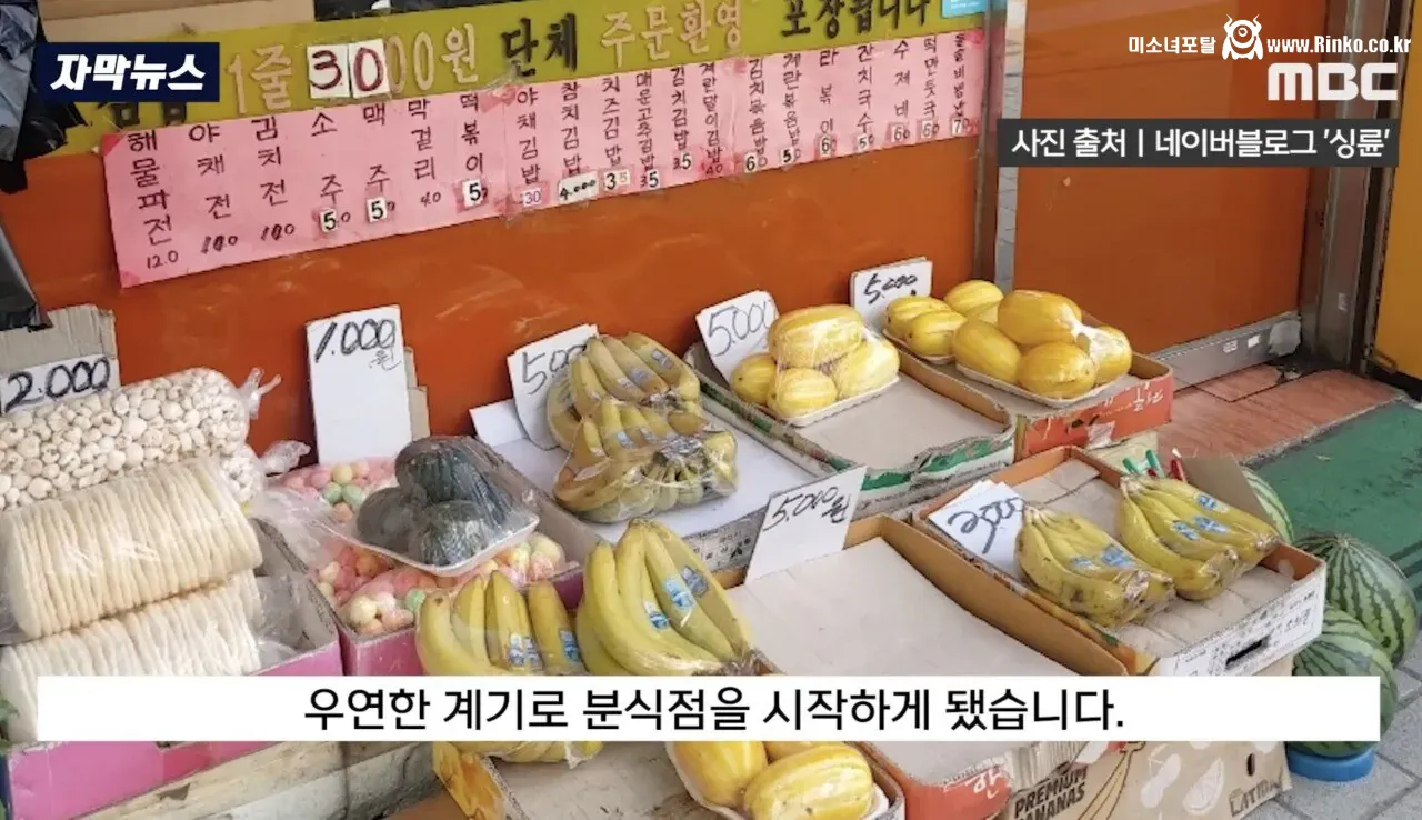 "너무 좨송해요. 새로 살마 드릴게요"