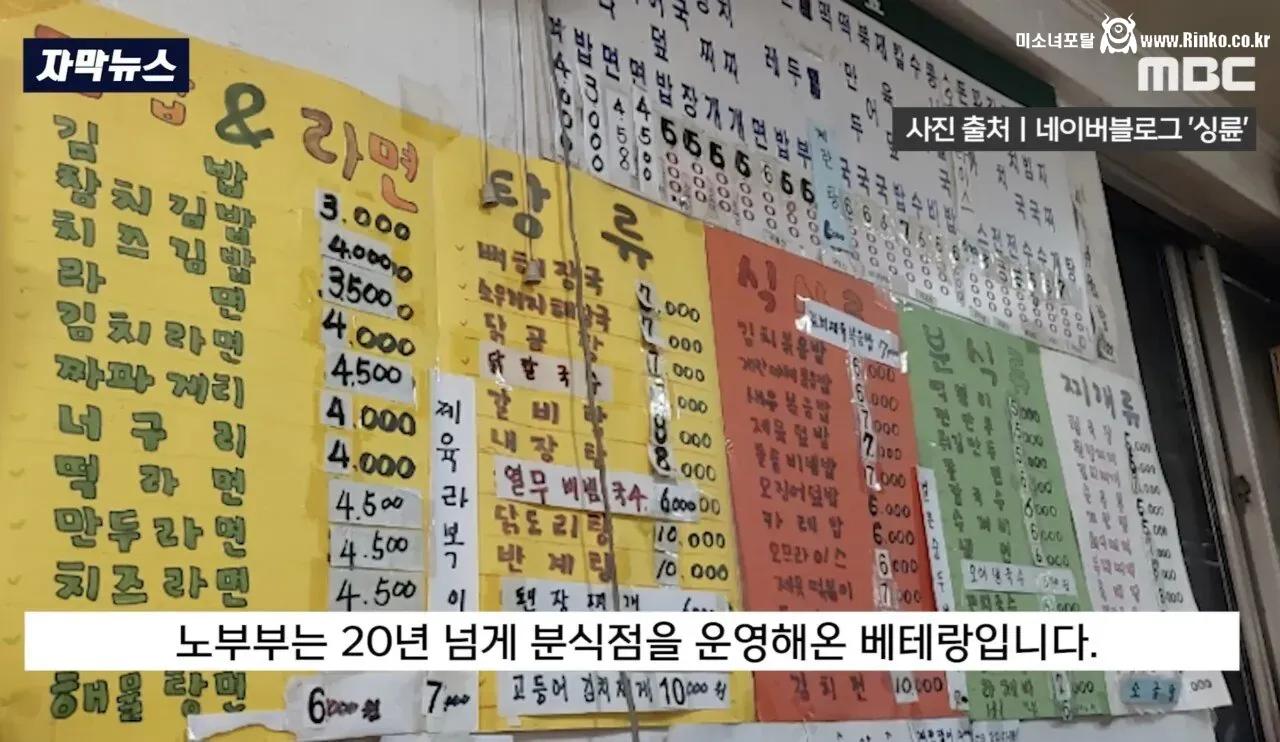 "너무 좨송해요. 새로 살마 드릴게요"