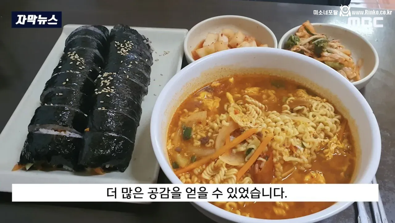 "너무 좨송해요. 새로 살마 드릴게요"