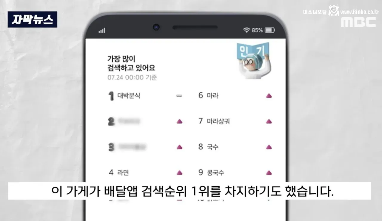 "너무 좨송해요. 새로 살마 드릴게요"