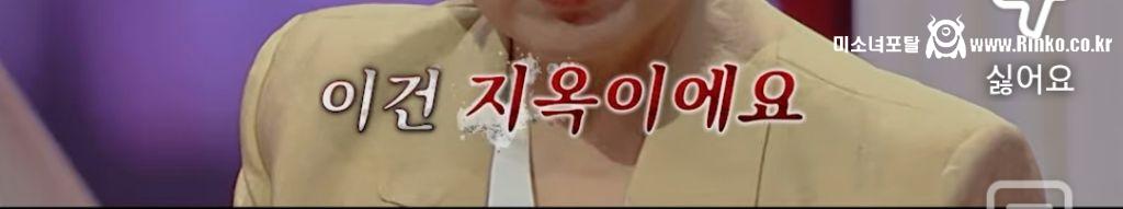 이호선 상담가가 알려주는 엄마가 딸에게 하는 4대 악담