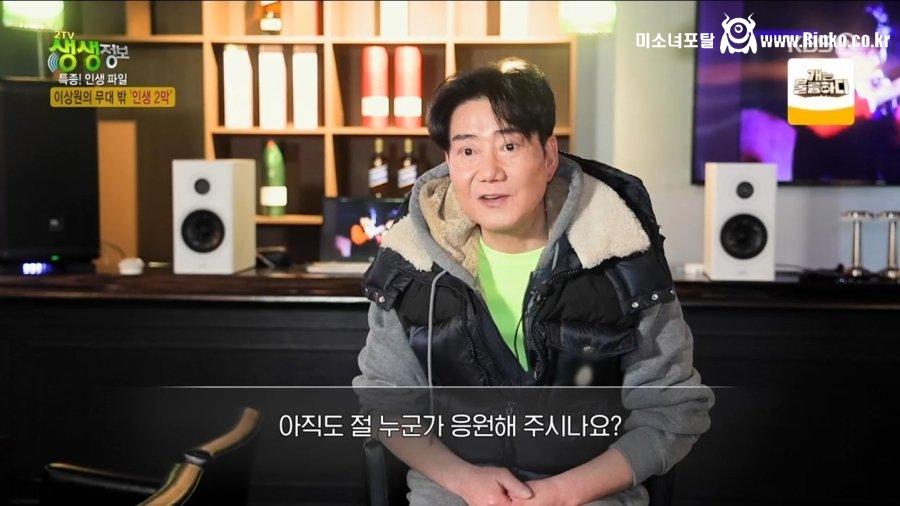 소방차 이상원 근황