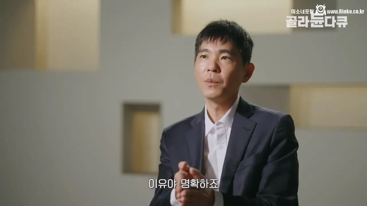 이세돌 "AI 때문에 바둑 상하위권 실력이 크게 벌어졌다"