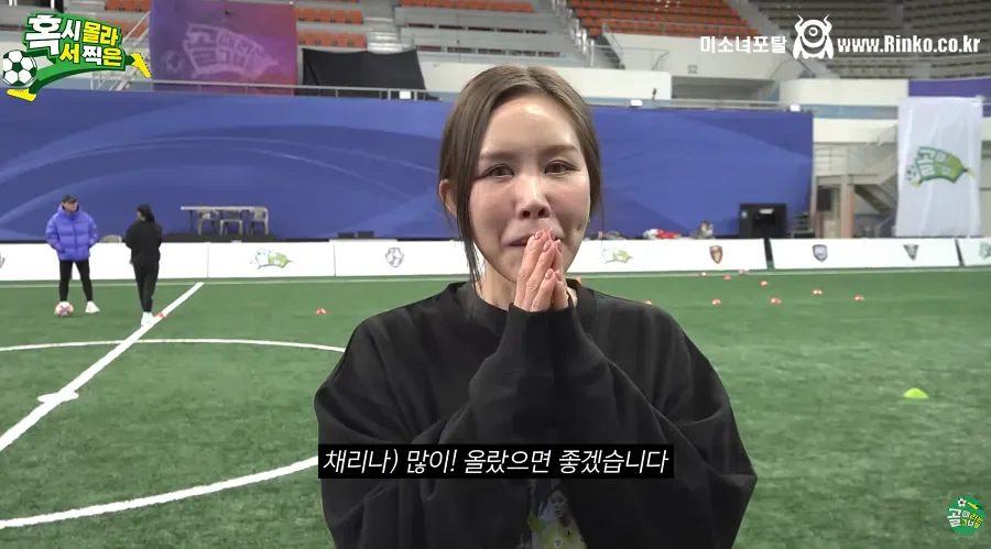 가수 채리나 놀라운 근황