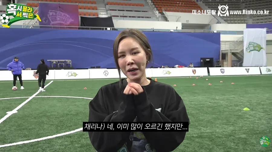 가수 채리나 놀라운 근황