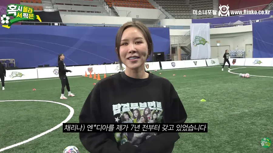 가수 채리나 놀라운 근황