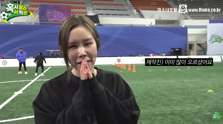 가수 채리나 놀라운 근황