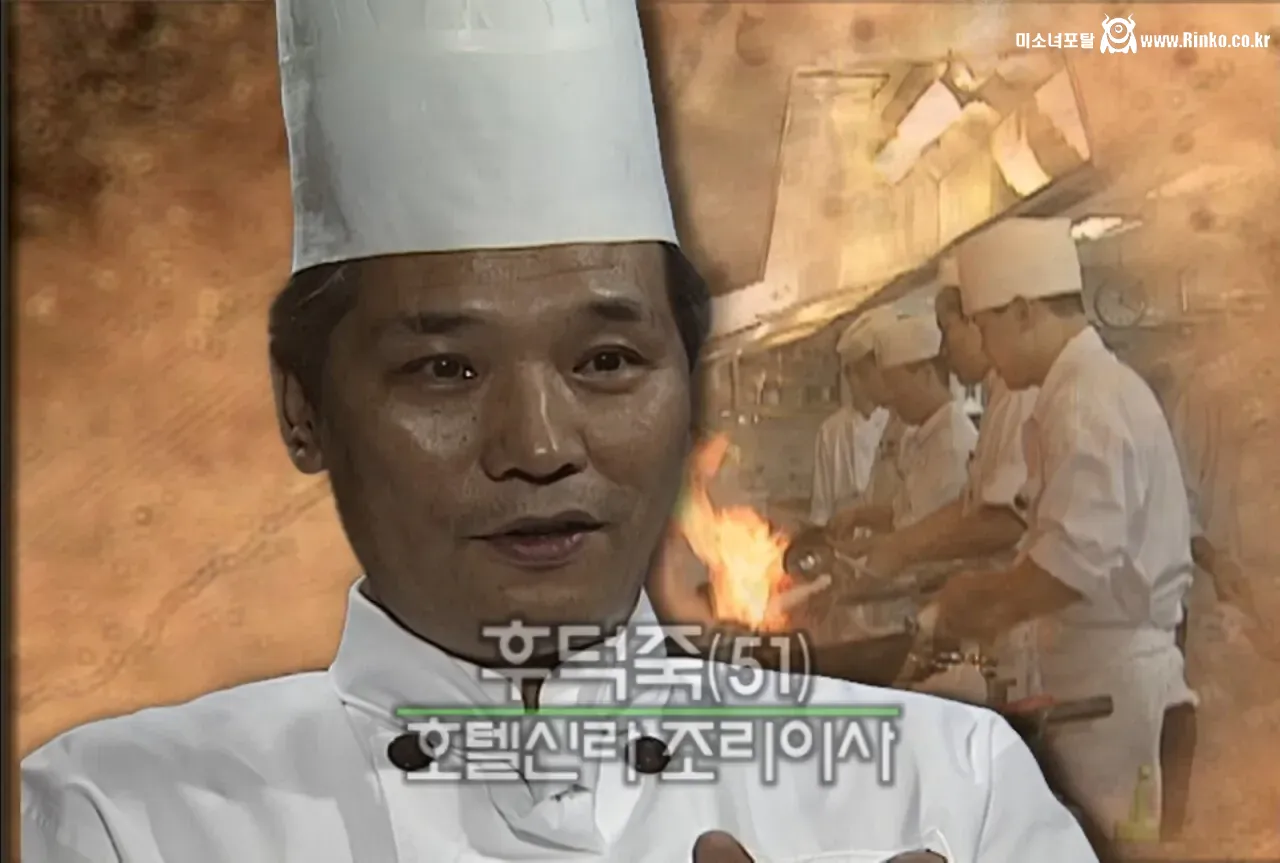 흑백2 후덕죽이 너그러웠던 이유