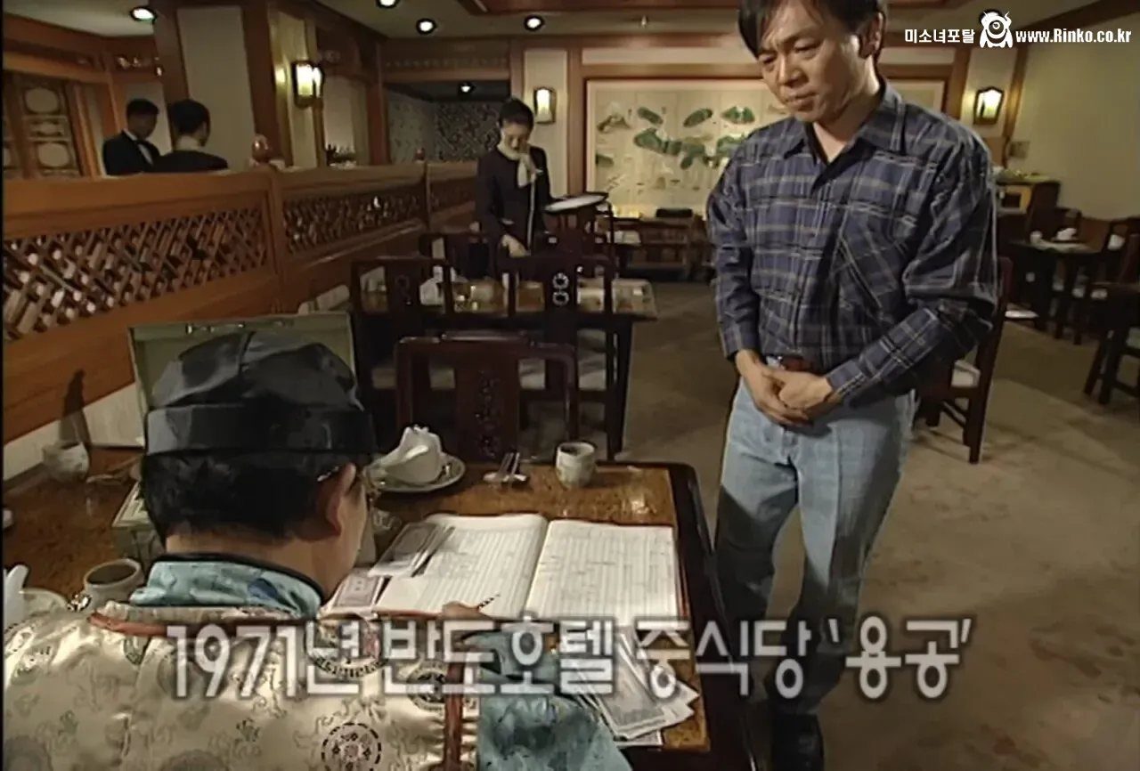 흑백2 후덕죽이 너그러웠던 이유