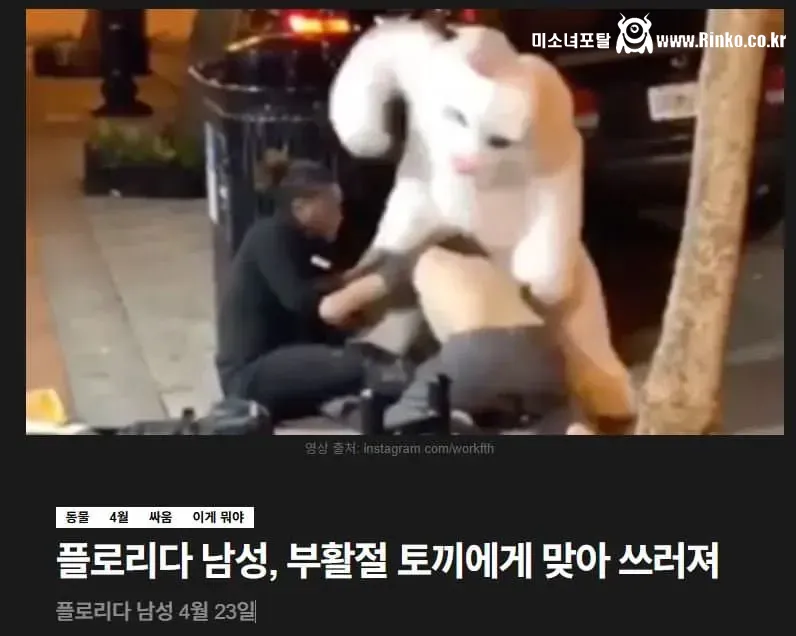 GTA 6 트레일러 고증 수준