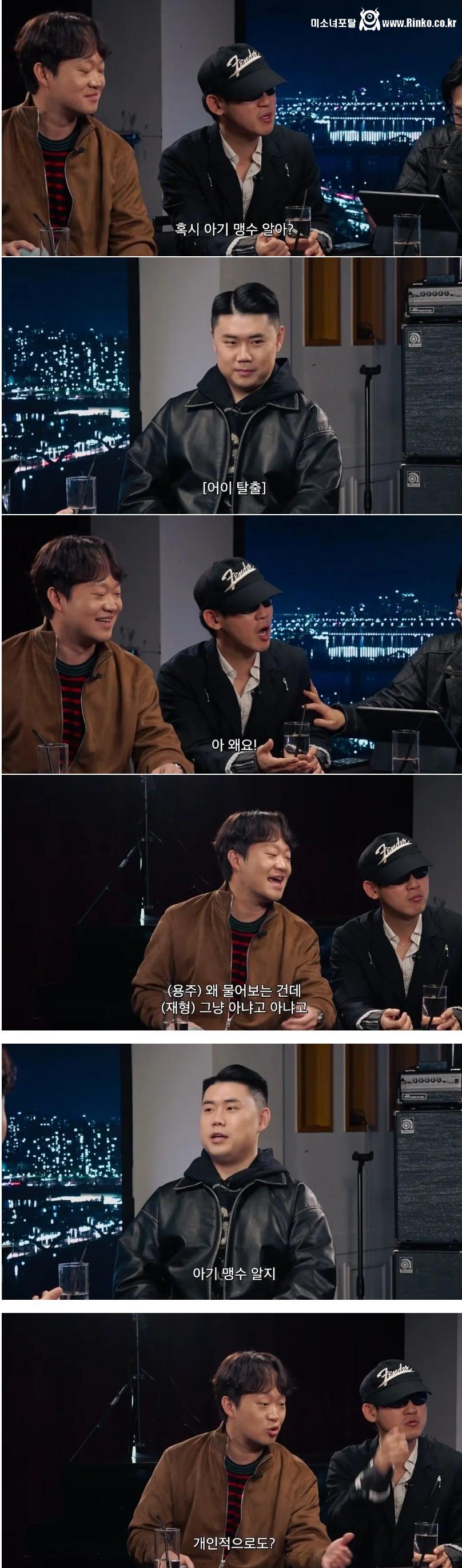 또 논란터진 피식대학