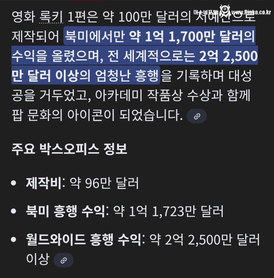 제작비가 96만달러였던 영화