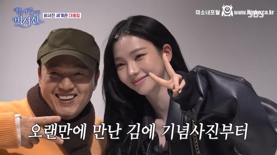 아이돌 하고 셀카 찍는 김광규