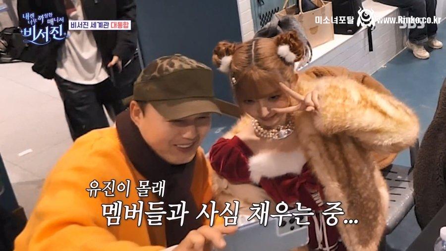 아이돌 하고 셀카 찍는 김광규