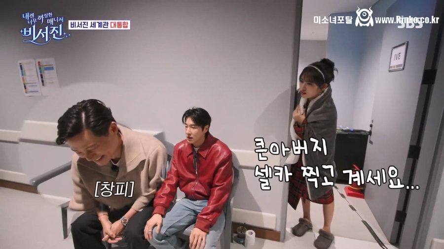 아이돌 하고 셀카 찍는 김광규