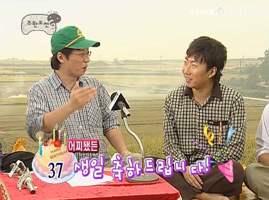 박명수 무한도전 36세 시절