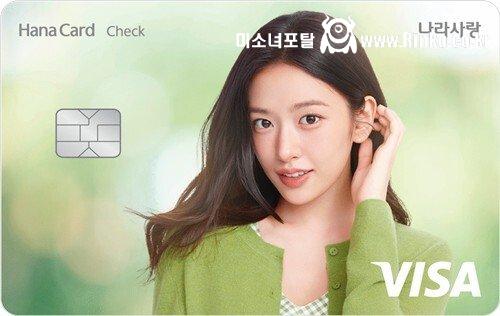 요즘 나라사랑카드 디자인 근황