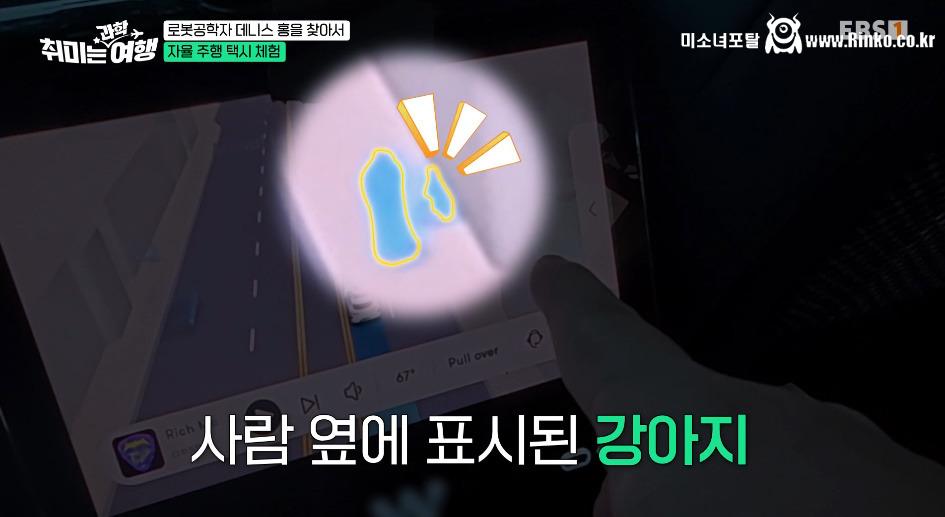 우리나라에도 곧 도입된다는 무인택시