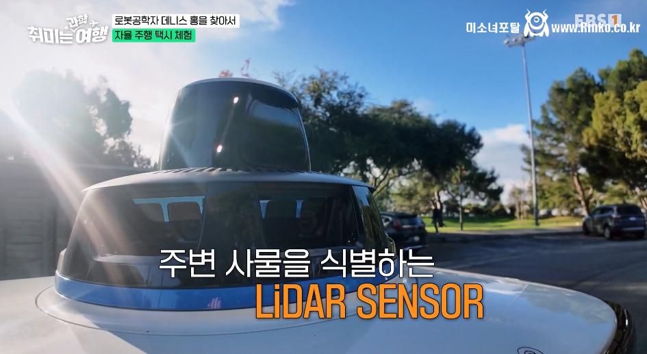 우리나라에도 곧 도입된다는 무인택시