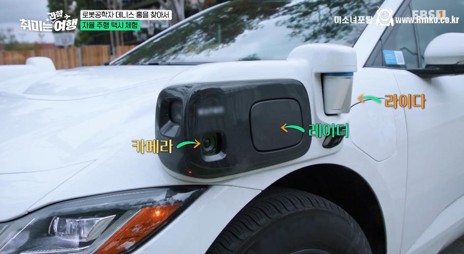 우리나라에도 곧 도입된다는 무인택시