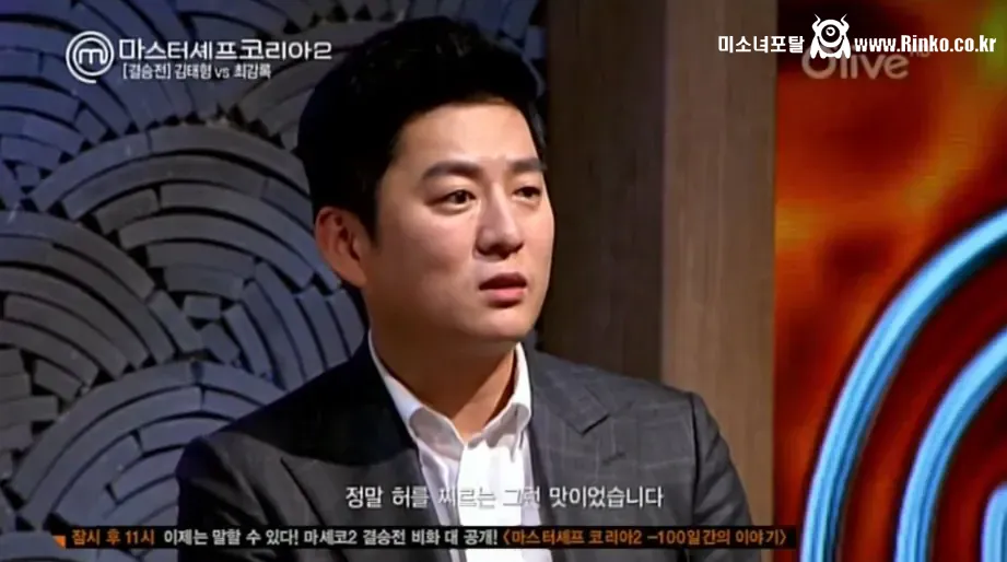 흑백요리사2 우승자의 우승요리가 낭만 넘치는 이유