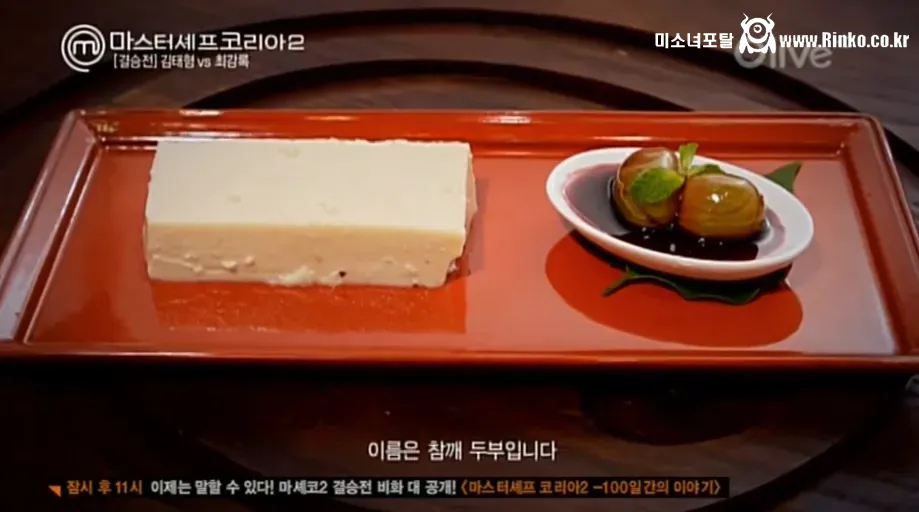 흑백요리사2 우승자의 우승요리가 낭만 넘치는 이유