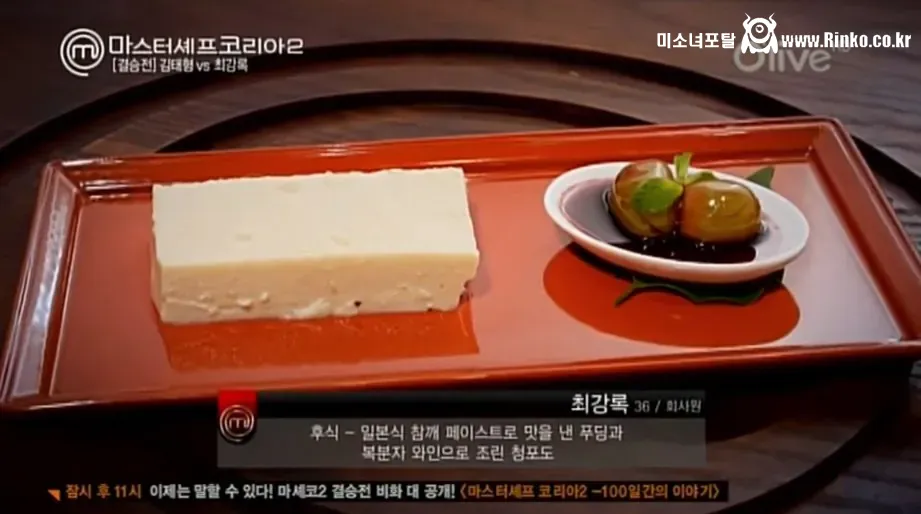 흑백요리사2 우승자의 우승요리가 낭만 넘치는 이유