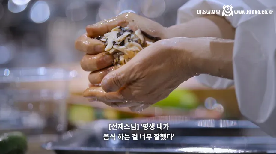 ㅅㅍ) 요리사, 자영업자라면 눈물 흘렸을 흑백2 감동의 엔딩