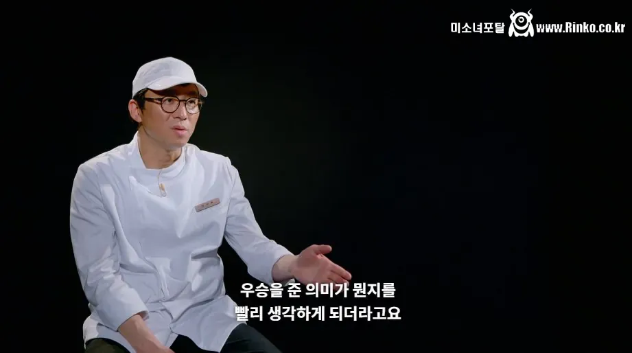 ㅅㅍ) 요리사, 자영업자라면 눈물 흘렸을 흑백2 감동의 엔딩