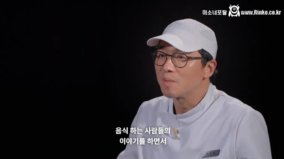 ㅅㅍ) 요리사, 자영업자라면 눈물 흘렸을 흑백2 감동의 엔딩