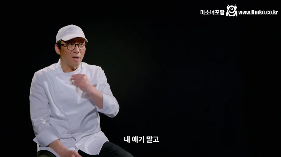 ㅅㅍ) 요리사, 자영업자라면 눈물 흘렸을 흑백2 감동의 엔딩