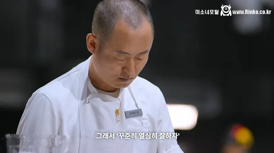 ㅅㅍ) 요리사, 자영업자라면 눈물 흘렸을 흑백2 감동의 엔딩