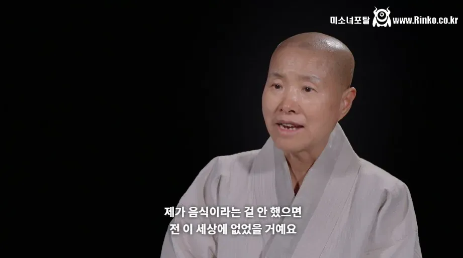 ㅅㅍ) 요리사, 자영업자라면 눈물 흘렸을 흑백2 감동의 엔딩