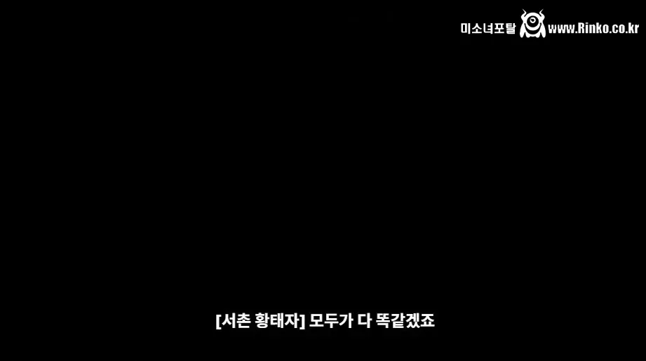 ㅅㅍ) 요리사, 자영업자라면 눈물 흘렸을 흑백2 감동의 엔딩