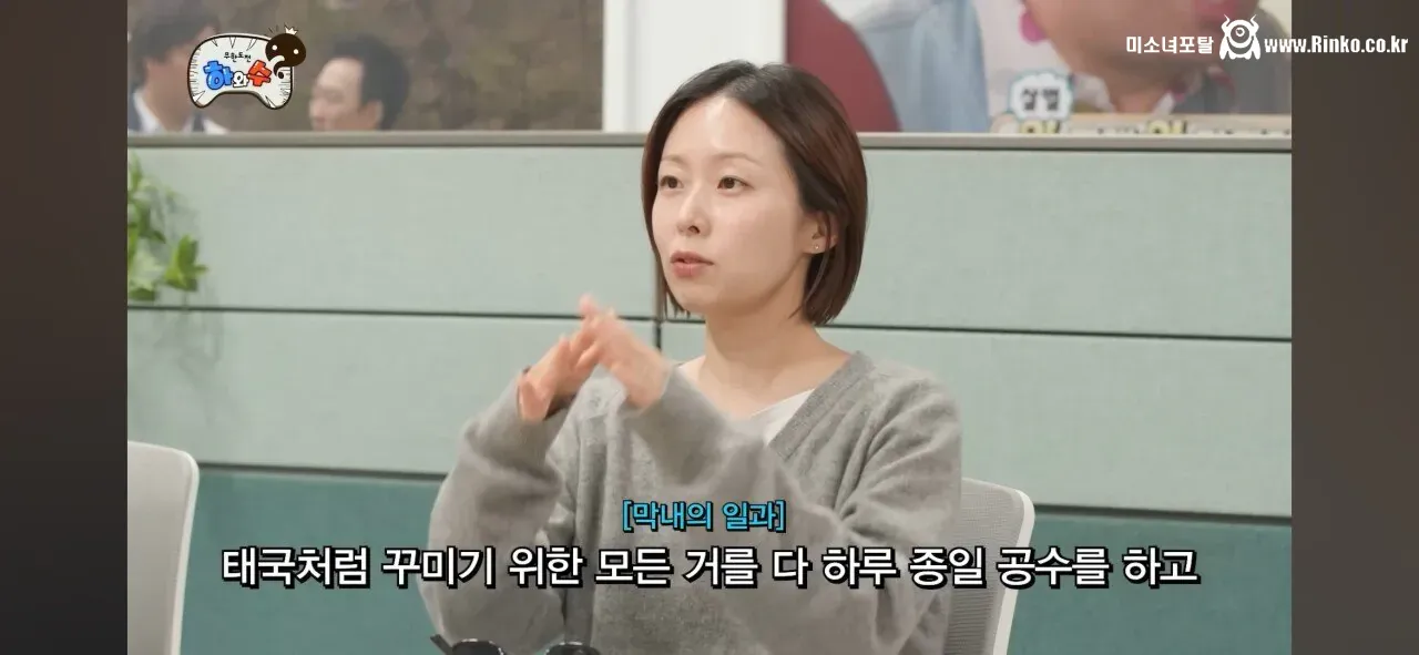 무한도전 방콕 특집.. 막내 작가 근황