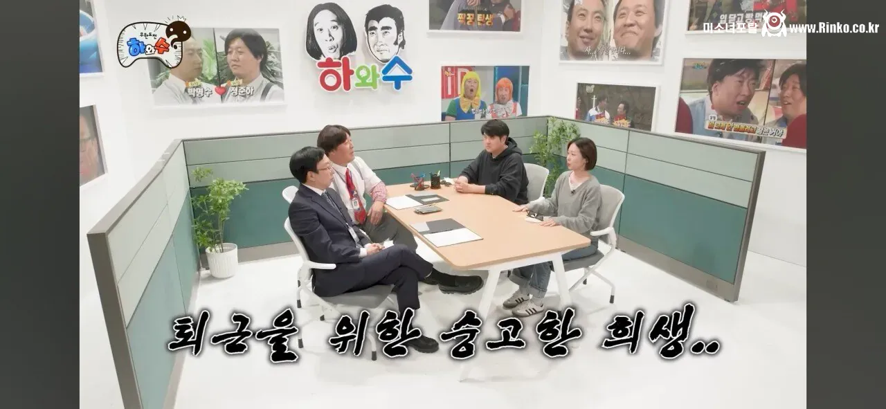 무한도전 방콕 특집.. 막내 작가 근황