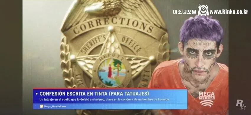 GTA 6 트레일러 고증 수준