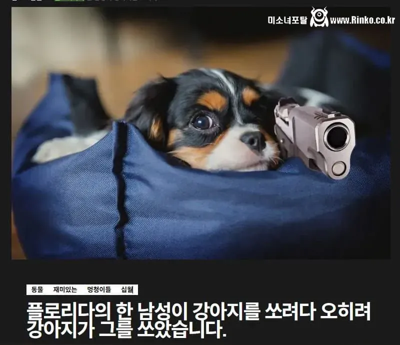 GTA 6 트레일러 고증 수준