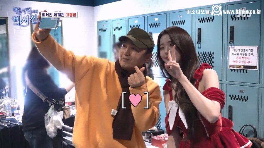 아이돌 하고 셀카 찍는 김광규