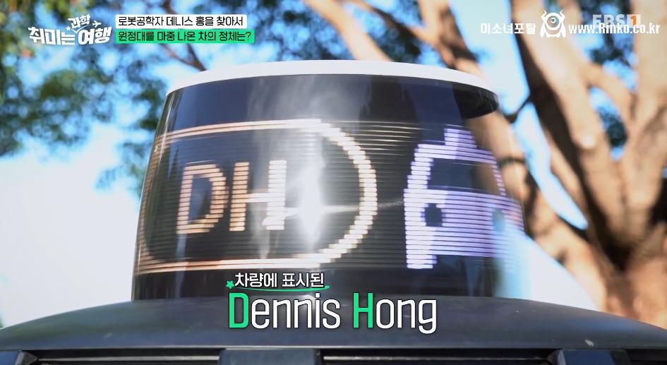 우리나라에도 곧 도입된다는 무인택시