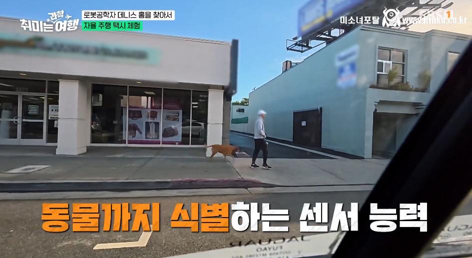 우리나라에도 곧 도입된다는 무인택시