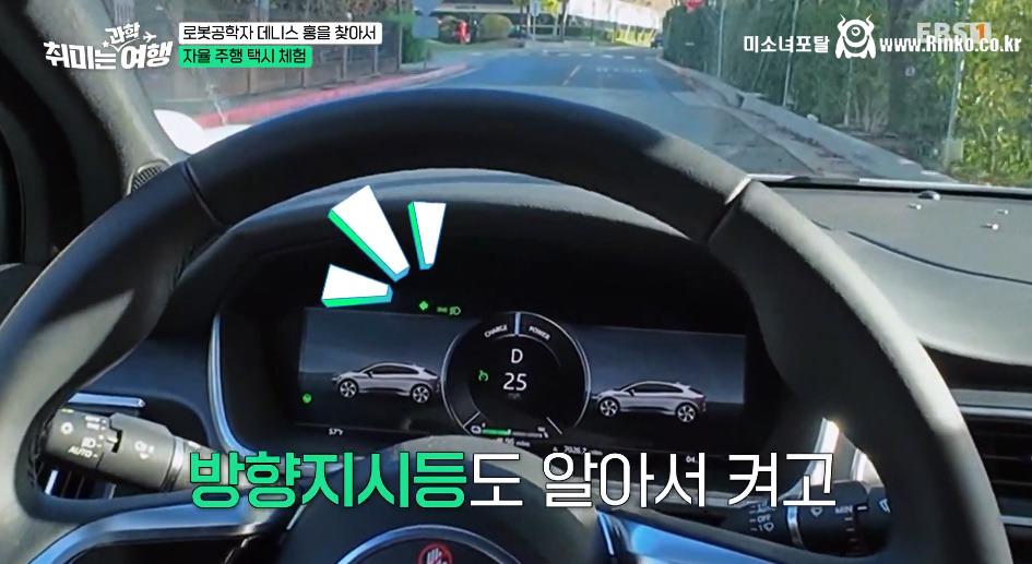 우리나라에도 곧 도입된다는 무인택시