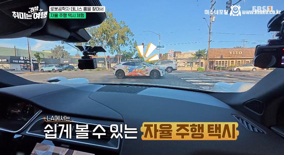 우리나라에도 곧 도입된다는 무인택시