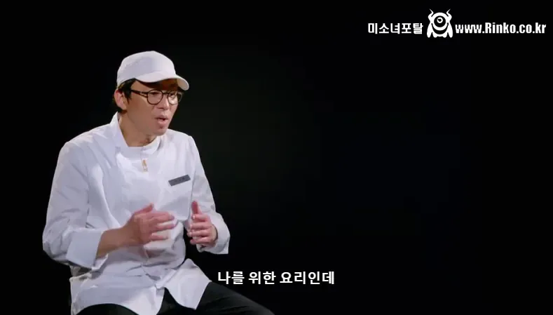 미친 결말 보여준 흑백요리사2 우승자