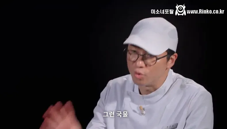 미친 결말 보여준 흑백요리사2 우승자