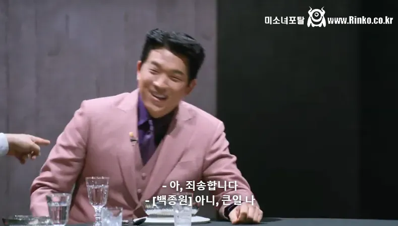 미친 결말 보여준 흑백요리사2 우승자